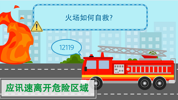 【動畫】森林草原防火“十不準”“五不燒”！這些安全知識要牢記